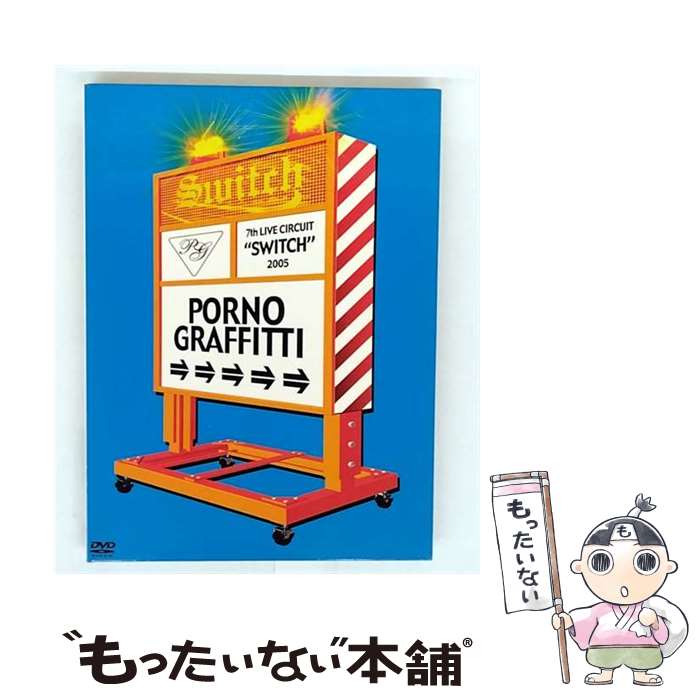 š 7thLIVECIRCUITSWITCH2005/DVD/SEBL-61 / SME Records [DVD]ڥ᡼̵ۡںû...