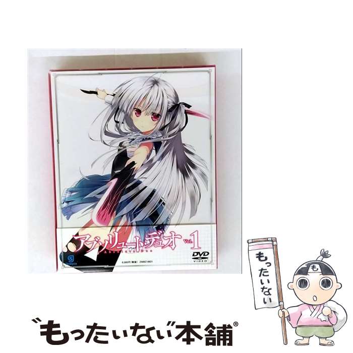 【中古】 アブソリュート・デュオ Vol．1【DVD】/DVD/ZMBZ-9921 / KADOKAWA メディアファクトリー [DVD]【メール便送料無料】【最短翌日配達対応】