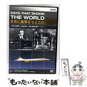 【中古】 BBC 世界に衝撃を与えた日-11-〜大西洋を横断した無線電信と超音速旅客機コンコルド〜/DVD/GNBW-7351 / キュービカル・エンタテ [D...