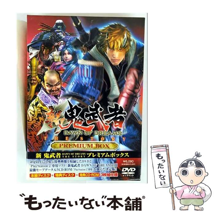 楽天市場】新鬼武者〜DAWN OF DREAMS〜の通販 楽天市場】新鬼武者〜DAWN OF DREAMS〜の通販