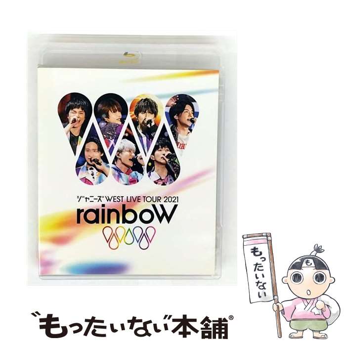 【中古】 ジャニーズWEST LIVE TOUR 2021 rainboW 通常盤 BD Blu-ray Blu-ray / ジャニーズ エンタテイメント Blu-ray 【メール便送料無料】【最短翌日配達対応】