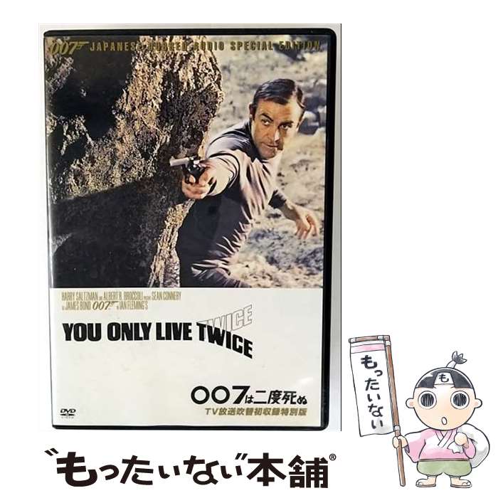 š 007ٻ̡TVؽϿǡ/DVD/KIBF-1105 / 󥰥쥳 [DVD]ڥ᡼̵ۡںûãб