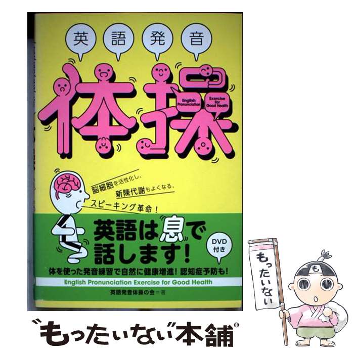 äʤޡŷԾŹ㤨֡š Ѹȯ DVDդ / Ѹȯβ / IBCѥ֥å [ñܡʥեȥС]ڥ᡼̵ۡںûãбۡפβǤʤ734ߤˤʤޤ