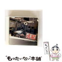 【中古】 「医龍 Team Medical Dragon」オリジナルサウンドトラック/CD/UPCI-1047 / TVサントラ, 関山藍果 / ユニバーサル ...
