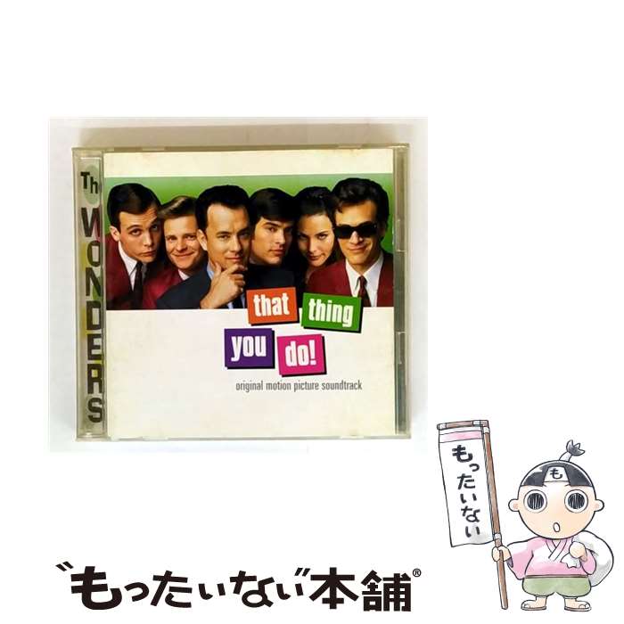 【中古】 すべてをあなたに オリジナル・サウンドトラック / サントラ / エピックレコードジャパン [CD]【メール便送料無料】【最短翌日配達対応】