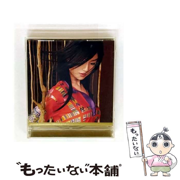 楽天市場】島谷ひとみペルセウス（CD・DVD）の通販