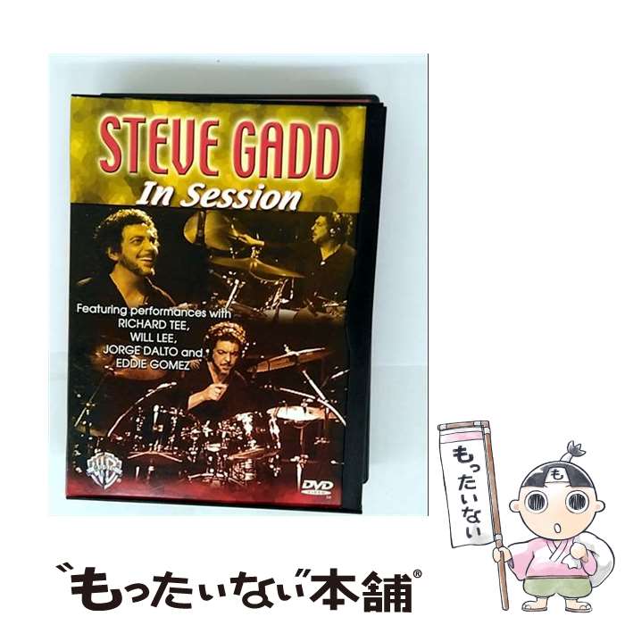 【中古】 Steve Gadd スティーブガッド / In Session / Warner Brothers Pub. [DVD]【メール便送料無料】【最短翌日配達対応】