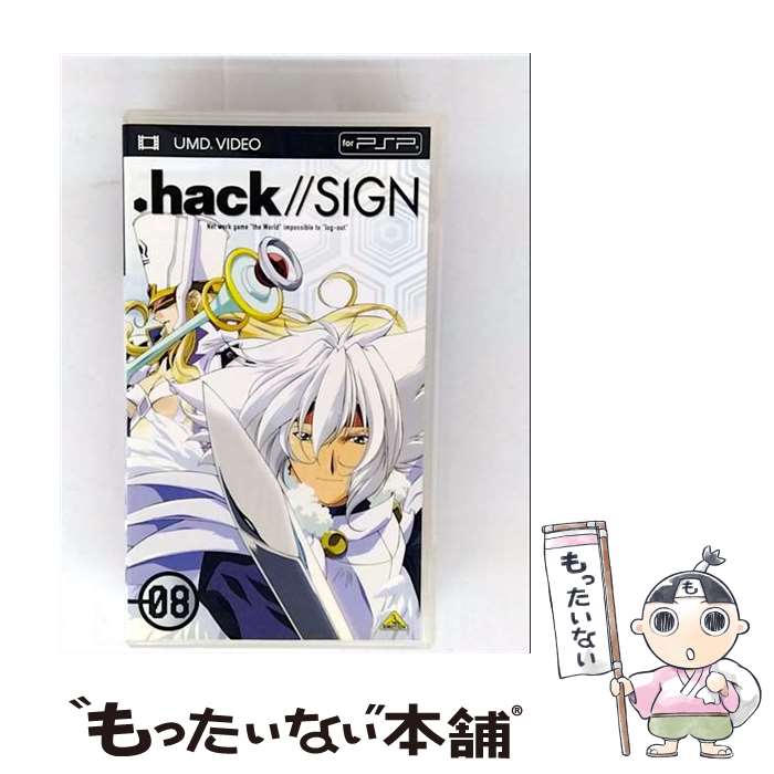 【中古】 ．hack SIGN 8 UMD UMD Project ．hack 原作 ,斎賀みつき 司 ,豊口めぐみ ミミル ,大澤聡 キャラクターデザイン ,番由紀子 キャラクタ / [その他]【メール便送料無料】【最短翌日配達対応】