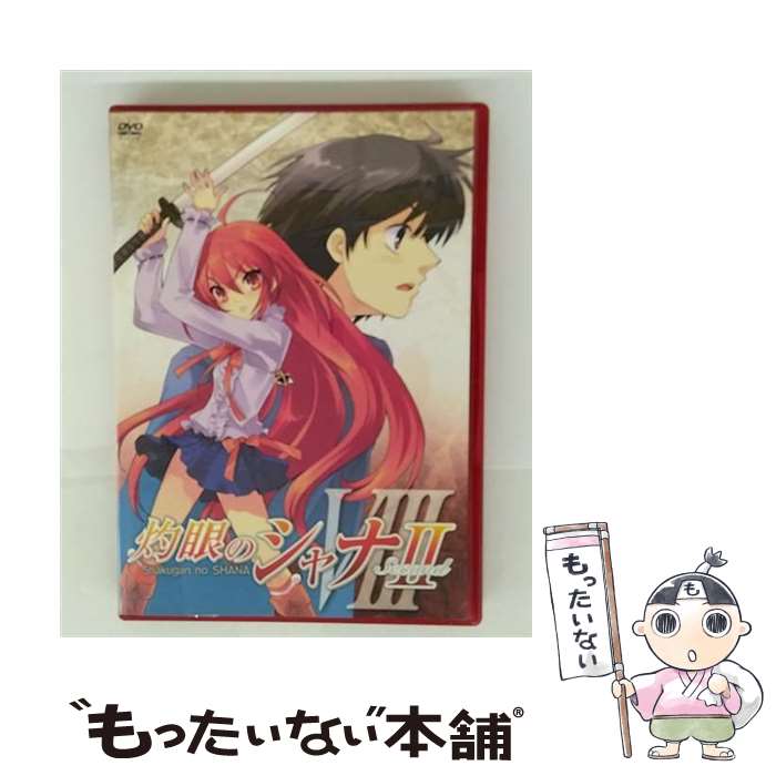 【中古】 灼眼のシャナII 第VIII巻〈通常版〉/DVD/GNBA-7558 / ショウゲート [DVD]【メール便送料無料】【最短翌日配達対応】