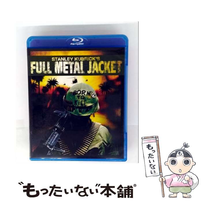 【中古】 フルメタル・ジャケット / スタンリー・キューブリック / ワーナー・ホーム・ビデオ [Blu-ray]【メール便送料無料】【最短翌日配達対応】