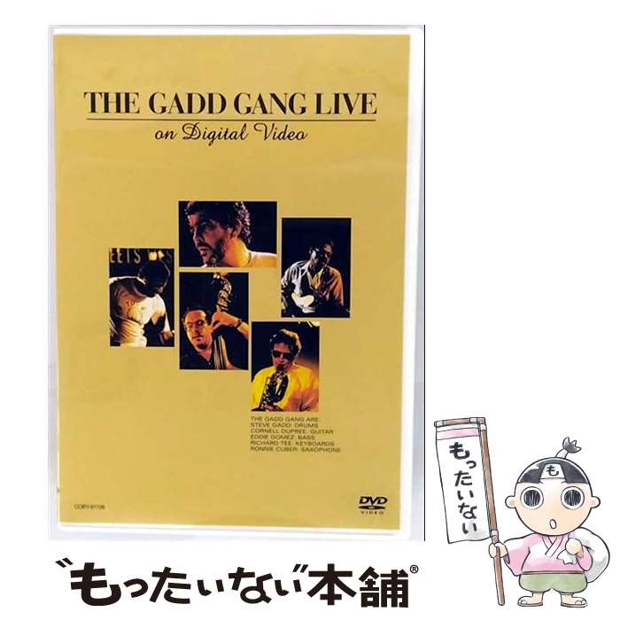 EANコード：4988001927761■通常24時間以内に出荷可能です。※繁忙期やセール等、ご注文数が多い日につきましては　発送まで48時間かかる場合があります。あらかじめご了承ください。■メール便は、1点から送料無料です。※宅配便の場合、2,500円以上送料無料です。※最短翌日配達ご希望の方は、宅配便をご選択下さい。※「代引き」ご希望の方は宅配便をご選択下さい。※配送番号付きのゆうパケットをご希望の場合は、追跡可能メール便（送料210円）をご選択ください。■ただいま、オリジナルカレンダーをプレゼントしております。■「非常に良い」コンディションの商品につきましては、新品ケースに交換済みです。■お急ぎの方は「もったいない本舗　お急ぎ便店」をご利用ください。最短翌日配送、手数料298円から■まとめ買いの方は「もったいない本舗　おまとめ店」がお買い得です。■中古品ではございますが、良好なコンディションです。決済は、クレジットカード、代引き等、各種決済方法がご利用可能です。■万が一品質に不備が有った場合は、返金対応。■クリーニング済み。■商品状態の表記につきまして・非常に良い：　　非常に良い状態です。再生には問題がありません。・良い：　　使用されてはいますが、再生に問題はありません。・可：　　再生には問題ありませんが、ケース、ジャケット、　　歌詞カードなどに痛みがあります。● リピーター様、ぜひ応援下さい（ショップ・オブ・ザ・イヤー）製作年：1988年製作国名：アメリカカラー：カラー枚数：1枚組み限定盤：通常型番：COBY-91156発売年月日：2005年10月02日