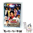 【中古】 メイキング・オブ 轟轟戦隊ボウケンジャー THE MOVIE 最強のプレシャス ゴーゴー! 素顔の冒険者たち!!/DVD/DSTD-02601 / [...
