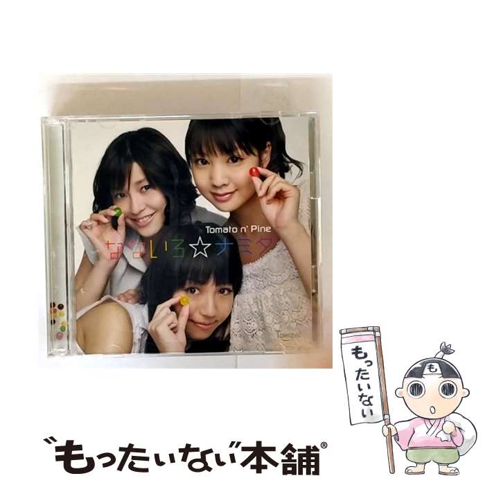 【中古】 なないろ☆ナミダ（初回生産限定盤）/CDシングル（12cm）/SRCL-7714 / Tomato n’Pine / SMR [C..