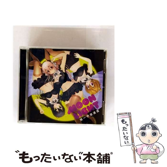 EANコード：4529790600680■こちらの商品もオススメです ● RAINBOW/CD/PCCG-90125 / 第一宇宙速度 / ポニーキャニオン [CD] ■通常24時間以内に出荷可能です。※繁忙期やセール等、ご注文数が多い日につきましては　発送まで48時間かかる場合があります。あらかじめご了承ください。■メール便は、1点から送料無料です。※宅配便の場合、2,500円以上送料無料です。※最短翌日配達ご希望の方は、宅配便をご選択下さい。※「代引き」ご希望の方は宅配便をご選択下さい。※配送番号付きのゆうパケットをご希望の場合は、追跡可能メール便（送料210円）をご選択ください。■ただいま、オリジナルカレンダーをプレゼントしております。■「非常に良い」コンディションの商品につきましては、新品ケースに交換済みです。■お急ぎの方は「もったいない本舗　お急ぎ便店」をご利用ください。最短翌日配送、手数料298円から■まとめ買いの方は「もったいない本舗　おまとめ店」がお買い得です。■中古品ではございますが、良好なコンディションです。決済は、クレジットカード、代引き等、各種決済方法がご利用可能です。■万が一品質に不備が有った場合は、返金対応。■クリーニング済み。■商品状態の表記につきまして・非常に良い：　　非常に良い状態です。再生には問題がありません。・良い：　　使用されてはいますが、再生に問題はありません。・可：　　再生には問題ありませんが、ケース、ジャケット、　　歌詞カードなどに痛みがあります。● リピーター様、ぜひ応援下さい（ショップ・オブ・ザ・イヤー）アーティスト：第一宇宙速度枚数：1枚組み限定盤：通常曲数：8曲曲名：DISK1 1.Break a Brake2.サマーイリュージョン3.ゴー！ゴー！4.ムーンライトでぶっとばせ！-Moonlight Star-5.真実のヒカリ6.スターレイン7.スカイラブハリケーン-2014 ver.-8.ベリメリ-2014 ver.-タイアップ情報：Break a Brake テレビアニメ:MXTV他アニメ「そにアニ -SUPER SONICO THE ANIMATION-」エンディング・テーマ型番：PCCG-90126発売年月日：2014年05月21日