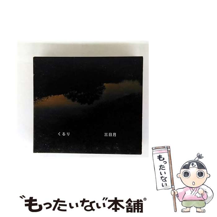 äʤޡŷԾŹ㤨֡š /CD󥰥12cm/VICL-36489 /  / ӥ󥿥ƥ [CD]ڥ᡼̵ۡںûãбۡפβǤʤ228ߤˤʤޤ