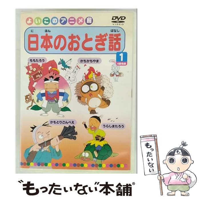 š 褤Υ˥ ܤΤȤ1 4üϿ / PSG [DVD]ڥ᡼̵ۡںûãб