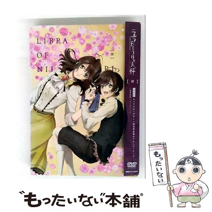 ����š� �˥롦���ɥߥ���ŷ�� �贬 ���ȥᥤ�� ���� ��¼��� / DMM pictures [DVD]�ڥ᡼��������̵���ۡں�û������ã�б���