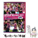 【中古】 JリーグオフィシャルDVD セレッソ大阪シーズンレビュー2013×Golazo Cerezo「冒険 ココロ躍れ」/DVD/DSSV-150 / ビデオ...