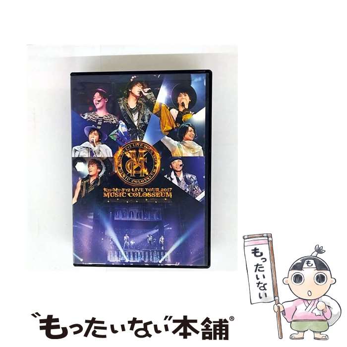 【中古】 LIVE　TOUR　2017　MUSIC　COLOSSEUM/DVD/AVBD-92624 / avex trax [DVD]【メール便送料無料】【最短翌日配達対応】
