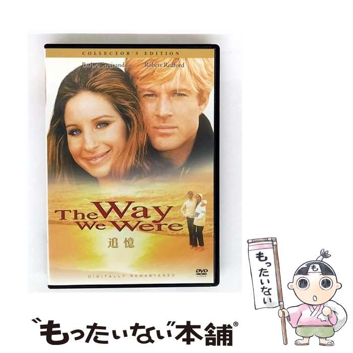【中古】 追憶　コレクターズ・エディション/DVD/TSAD-10152 / Happinet [DVD]【メール便送料無料】【最短翌日配達対応】