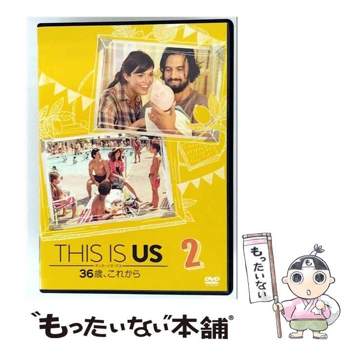 【中古】 THIS IS US ディス・イズ・アス 36歳，これから vol 2 / 洋画 / Happinet [DVD]【メール便送料無料】【最短翌日配達対応】