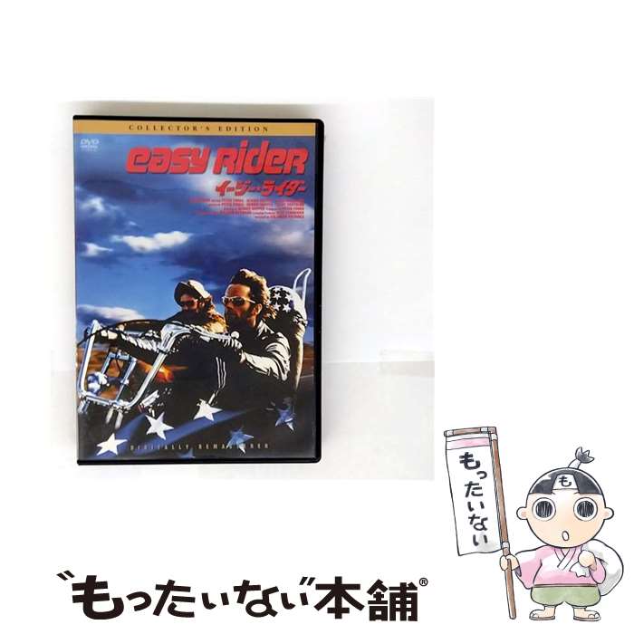EANコード：4547462008572■こちらの商品もオススメです ● F1ドライバーbest　100 世界のファンが選んだ決定版ランキング / F1レーシング日本版編集部 / 三栄書房 [ムック] ● アウト・トゥ・ランチ/CD/TOCJ-7040 / エリック・ドルフィー / EMI MUSIC JAPAN(TO)(M) [CD] ● イージー★ライダー/Blu-ray　Disc/BLU-10005 / Happinet [Blu-ray] ■通常24時間以内に出荷可能です。※繁忙期やセール等、ご注文数が多い日につきましては　発送まで48時間かかる場合があります。あらかじめご了承ください。■メール便は、1点から送料無料です。※宅配便の場合、2,500円以上送料無料です。※最短翌日配達ご希望の方は、宅配便をご選択下さい。※「代引き」ご希望の方は宅配便をご選択下さい。※配送番号付きのゆうパケットをご希望の場合は、追跡可能メール便（送料210円）をご選択ください。■ただいま、オリジナルカレンダーをプレゼントしております。■「非常に良い」コンディションの商品につきましては、新品ケースに交換済みです。■お急ぎの方は「もったいない本舗　お急ぎ便店」をご利用ください。最短翌日配送、手数料298円から■まとめ買いの方は「もったいない本舗　おまとめ店」がお買い得です。■中古品ではございますが、良好なコンディションです。決済は、クレジットカード、代引き等、各種決済方法がご利用可能です。■万が一品質に不備が有った場合は、返金対応。■クリーニング済み。■商品状態の表記につきまして・非常に良い：　　非常に良い状態です。再生には問題がありません。・良い：　　使用されてはいますが、再生に問題はありません。・可：　　再生には問題ありませんが、ケース、ジャケット、　　歌詞カードなどに痛みがあります。● リピーター様、ぜひ応援下さい（ショップ・オブ・ザ・イヤー）出演：ジャック・ニコルソン、デニス・ホッパー、ピーター・フォンダ監督：デニス・ホッパー製作年：1969年製作国名：アメリカ画面サイズ：ビスタカラー：カラー枚数：1枚組み限定盤：通常映像特典：音声解説／メイキング・ドキュメンタリー／スタッフ・キャスト紹介型番：TSDD-10005発売年月日：2004年03月22日