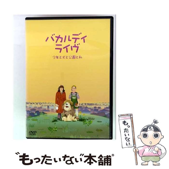 š Хǥ饤֡־ǯȸȸȻ/DVD/PCBE-50475 / ݥˡ˥ [DVD]ڥ᡼̵ۡںû...