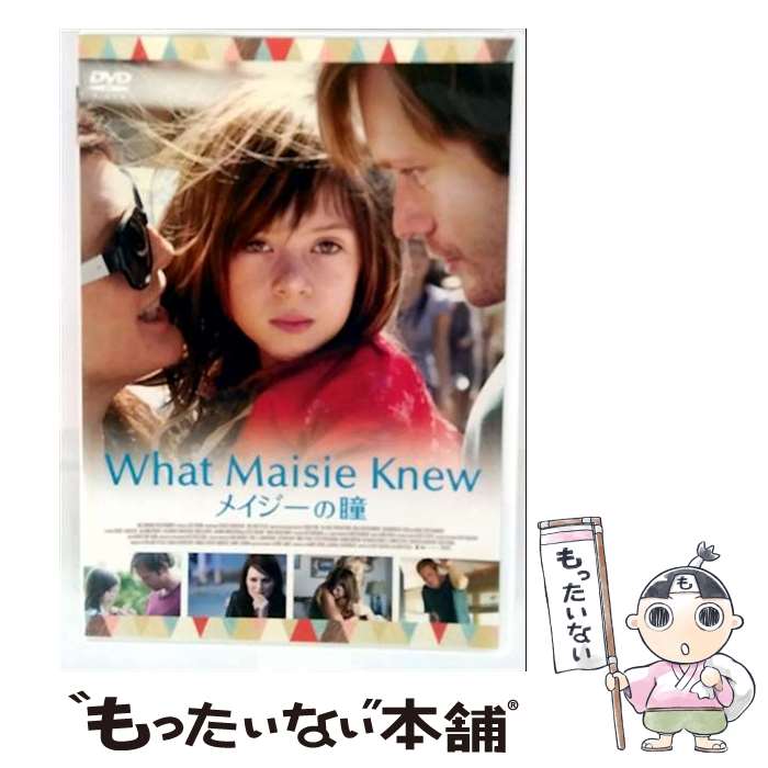 楽天市場】ユリシーズの瞳（DVD｜CD・DVD）の通販