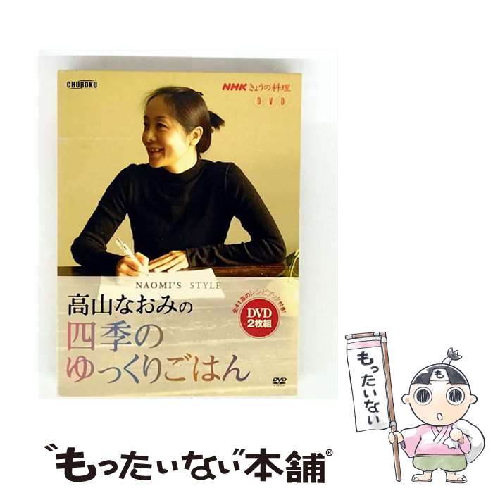 š ⻳ʤߤλ͵ΤäꤴϤ  / [DVD]ڥ᡼̵ۡںûãб