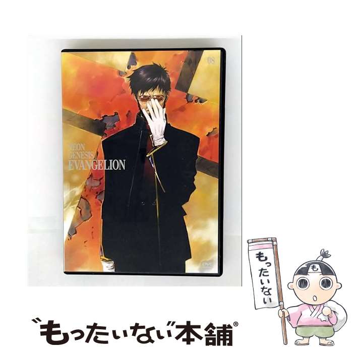 【中古】 DVD 新世紀エヴァンゲリオン STANDARD EDITION Vol.8 キングレコード / キングレコード [DVD]【メール便送料無料】【最短翌日配達対応】