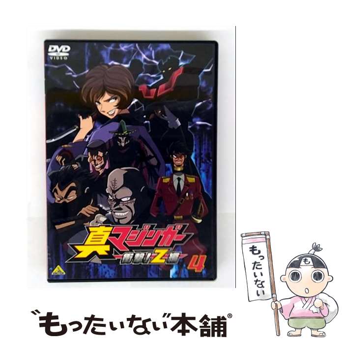 ����š� �Х�����ʥॳ�ե����������Bandai Namco Filmworks ���ޥ��󥬡� �׷⡪Z�� 4 / �Х�����ӥ��奢�� [DVD]�ڥ᡼��...