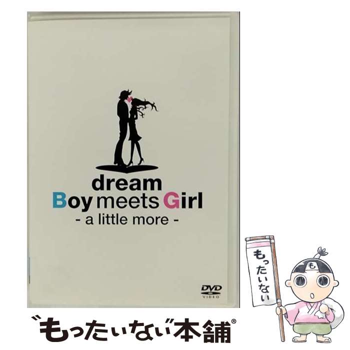 【中古】 Boy　meets　Girl-a　little　more-/DVD/AVBD-91371 / エイベックス・マーケティング・コミュ..