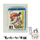 【中古】 ケメコデラックス! 1〈初回限定版〉/Blu-ray Disc/GNXA-1031 / Frontier Works Inc.(PLC)(D) [Bl...