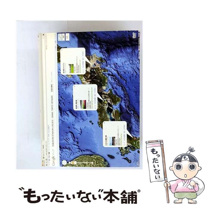 【中古】 KOBUKURO STADIUM LIVE 2010〜OSAKA・TOKYO・MIYAZAKI〜/DVD/WPBL-90151 / ワーナーミュージッ...