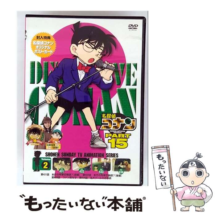 全巻セットDVD▽名探偵コナン PART15(10枚セット)1～10 レンタル落ち