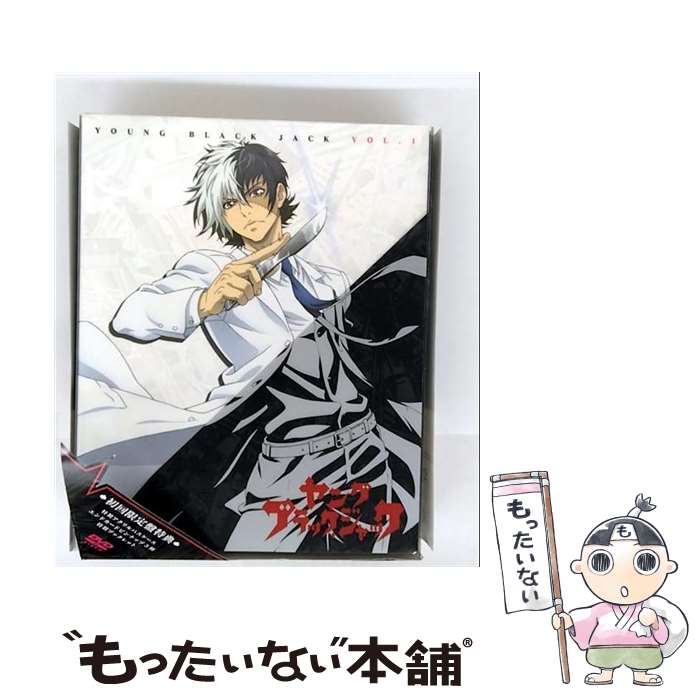 【中古】 ヤング ブラック・ジャック Vol．1 初回限定版 手塚治虫 原作 ,梅原裕一郎 間黒男 ,遊佐浩二 藪 ,片山みゆき キャラクターデザイ / [DVD]【メール便送料無料】【最短翌日配達対応】