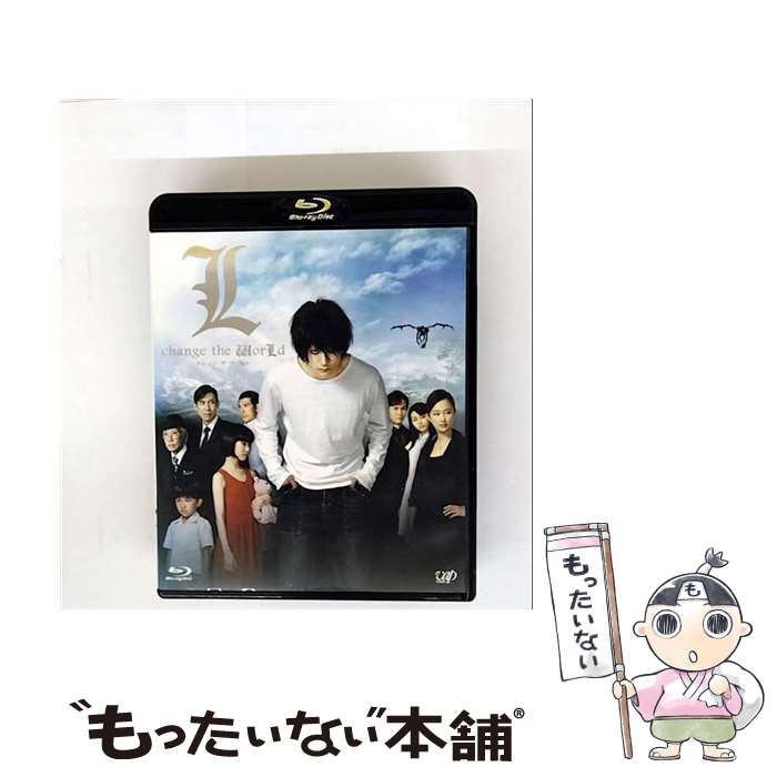 【中古】 Blu－ray L change the WorLd / 中田秀夫 監督 / VAP,INC(VAP)(D) [Blu-ray]【メール便送料無料】【最短翌日配達対応】
