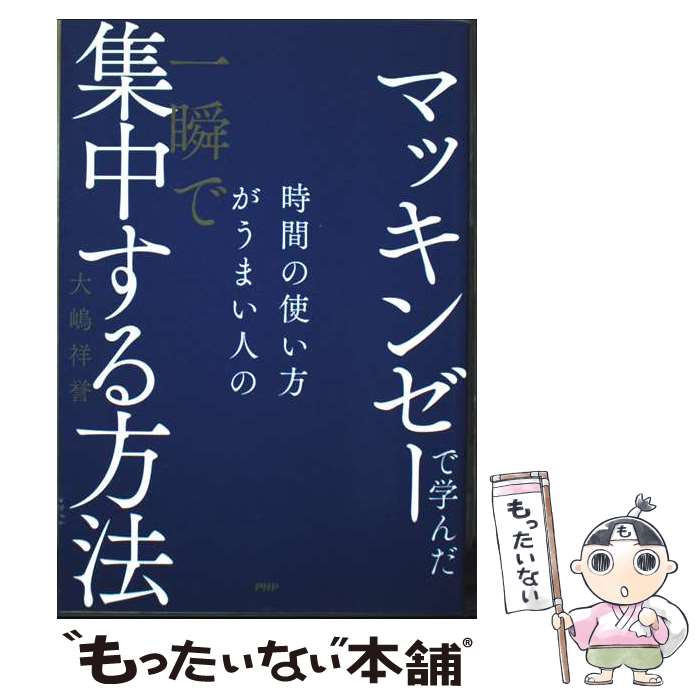 š ޥå󥼡ǳؤ֤λȤޤͤΰ֤ǽ椹ˡ /   / PHP [ñܡʥեȥС]ڥ᡼̵ۡںû...