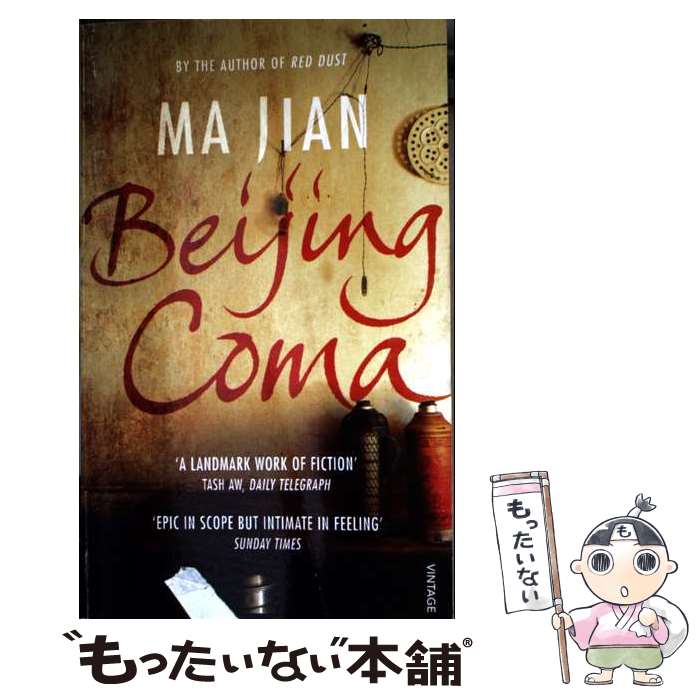 š BEIJING COMA (A) / / [ڡѡХå]ڥ᡼̵ۡںûãб