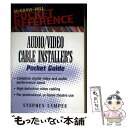 【中古】 Audio/Video Cabling Guide Pocket Reference / Stephen Lampen / McGraw-Hill E...
