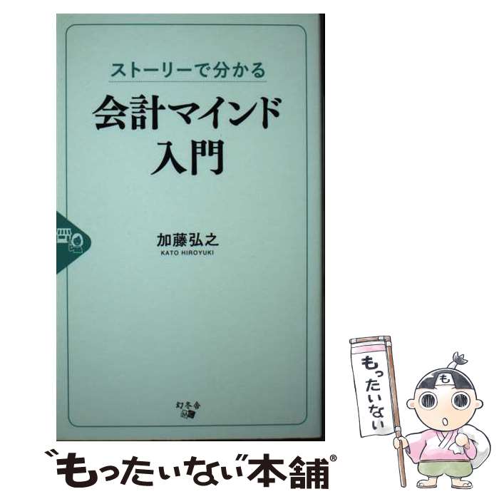 š ȡ꡼ʬץޥ / ƣ Ƿ / ߼ []ڥ᡼̵ۡںûãб