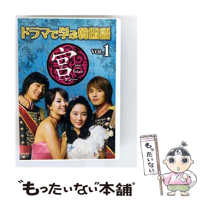 š ɥޤǳؤִڹ졡ԡVol1/DVD/OPSD-S857 / ԡ [DVD]ڥ᡼̵ۡںûãб