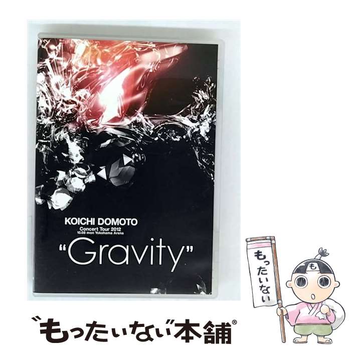【中古】 KOICHI DOMOTO Concert Tour 2012 “Gravity”/DVD/JEBNー0155 / (株)ジャニーズ・エンタテイメント...