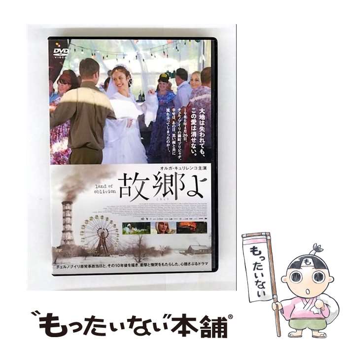 EANコード：4988111244741■通常24時間以内に出荷可能です。※繁忙期やセール等、ご注文数が多い日につきましては　発送まで48時間かかる場合があります。あらかじめご了承ください。■メール便は、1点から送料無料です。※宅配便の場合、2,500円以上送料無料です。※最短翌日配達ご希望の方は、宅配便をご選択下さい。※「代引き」ご希望の方は宅配便をご選択下さい。※配送番号付きのゆうパケットをご希望の場合は、追跡可能メール便（送料210円）をご選択ください。■ただいま、オリジナルカレンダーをプレゼントしております。■「非常に良い」コンディションの商品につきましては、新品ケースに交換済みです。■お急ぎの方は「もったいない本舗　お急ぎ便店」をご利用ください。最短翌日配送、手数料298円から■まとめ買いの方は「もったいない本舗　おまとめ店」がお買い得です。■中古品ではございますが、良好なコンディションです。決済は、クレジットカード、代引き等、各種決済方法がご利用可能です。■万が一品質に不備が有った場合は、返金対応。■クリーニング済み。■商品状態の表記につきまして・非常に良い：　　非常に良い状態です。再生には問題がありません。・良い：　　使用されてはいますが、再生に問題はありません。・可：　　再生には問題ありませんが、ケース、ジャケット、　　歌詞カードなどに痛みがあります。メーカー型番：DABA-4474