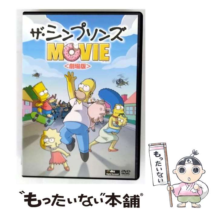 楽天市場】シンプソンズ dvd 中古（アニメ｜DVD）：CD・DVDの通販