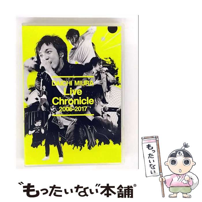 š LiveChronicle2005-2017/DVD/AVBD-16832 / SONIC GROOVE [DVD]ڥ᡼̵ۡںû...