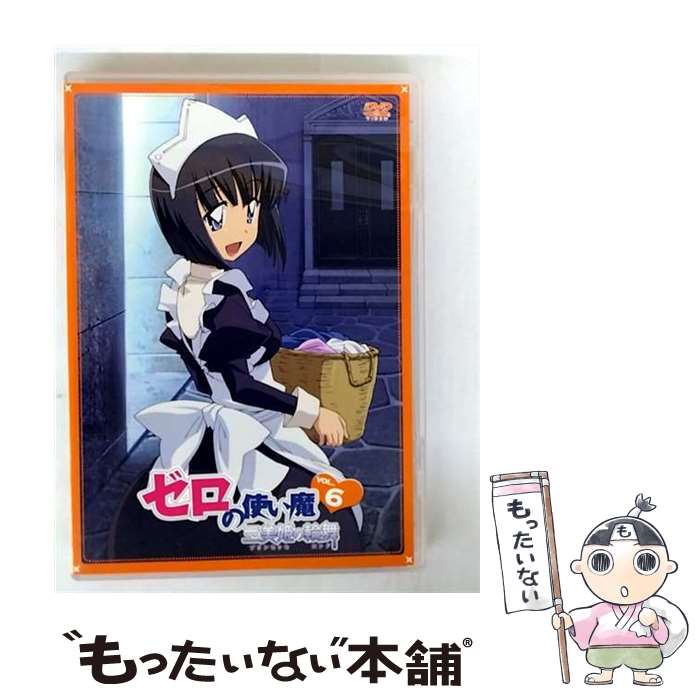 【中古】 ゼロの使い魔 ～三美姫の輪舞～ Vol.6 / メディアファクトリー [DVD]【メール便送料無料】【最短翌日配達対応】