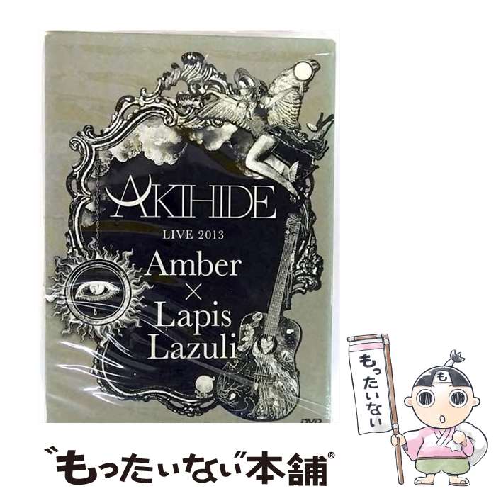 š AKIHIDELIVE2013AmberLapisLazuli/DVD/ZABL-5022 / ZAIN RECORDS(J)(D) [D...