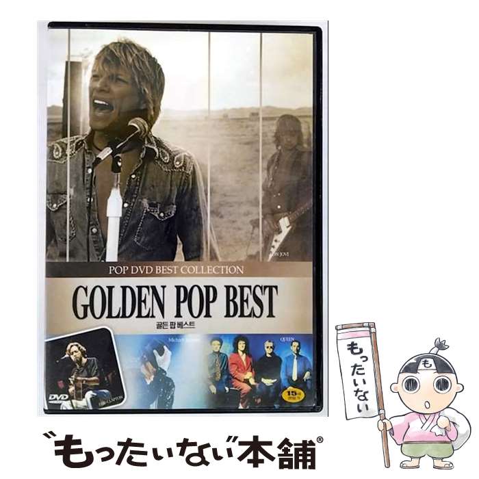 ����š� GOLDEN��POPS��BEST 8 ����˥Х� / [DVD]�ڥ᡼��������̵���ۡں�û������ã�б���