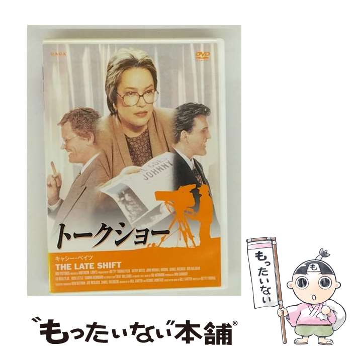 EANコード：4988013823501■通常24時間以内に出荷可能です。※繁忙期やセール等、ご注文数が多い日につきましては　発送まで48時間かかる場合があります。あらかじめご了承ください。■メール便は、1点から送料無料です。※宅配便の場合、2,500円以上送料無料です。※最短翌日配達ご希望の方は、宅配便をご選択下さい。※「代引き」ご希望の方は宅配便をご選択下さい。※配送番号付きのゆうパケットをご希望の場合は、追跡可能メール便（送料210円）をご選択ください。■ただいま、オリジナルカレンダーをプレゼントしております。■「非常に良い」コンディションの商品につきましては、新品ケースに交換済みです。■お急ぎの方は「もったいない本舗　お急ぎ便店」をご利用ください。最短翌日配送、手数料298円から■まとめ買いの方は「もったいない本舗　おまとめ店」がお買い得です。■中古品ではございますが、良好なコンディションです。決済は、クレジットカード、代引き等、各種決済方法がご利用可能です。■万が一品質に不備が有った場合は、返金対応。■クリーニング済み。■商品状態の表記につきまして・非常に良い：　　非常に良い状態です。再生には問題がありません。・良い：　　使用されてはいますが、再生に問題はありません。・可：　　再生には問題ありませんが、ケース、ジャケット、　　歌詞カードなどに痛みがあります。● リピーター様、ぜひ応援下さい（ショップ・オブ・ザ・イヤー）出演：キャシー・ベイツ、ダニエル・ロウバック監督：ペティー・トーマス製作年：1996年製作国名：アメリカカラー：カラー枚数：1枚組み限定盤：通常型番：PCBE-51211発売年月日：2004年12月15日